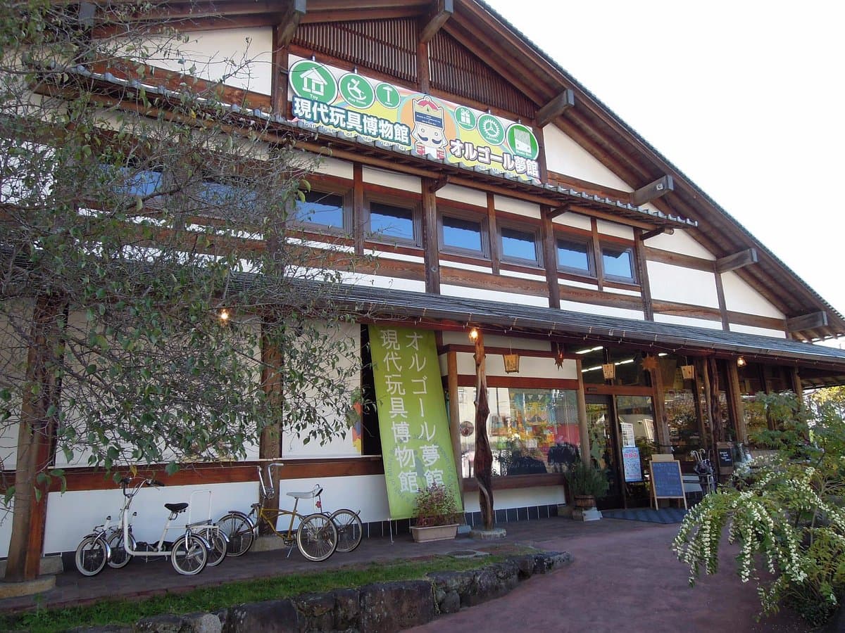 Japanisches Museum für zeitgenössisches Spielzeug & Spieldosenhalle