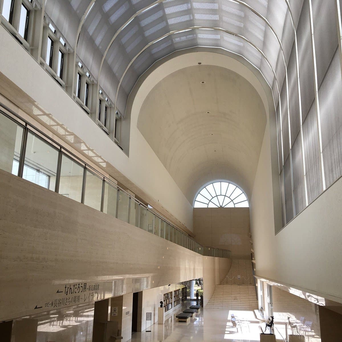 Hiratsuka Kunstmuseum