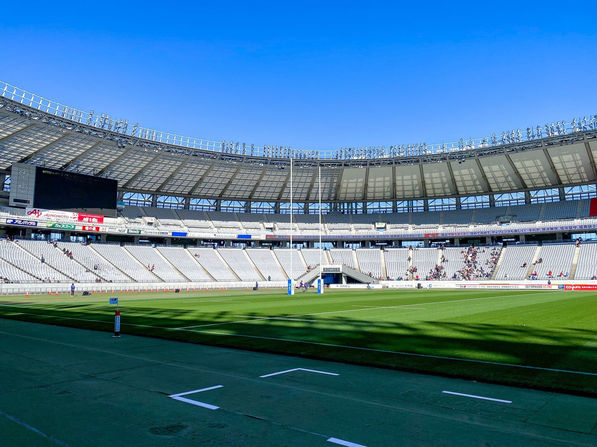 Ajinomoto-Stadion