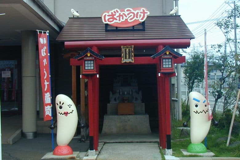 Niigata Reiskräcker-Museum & Bakauke Inari