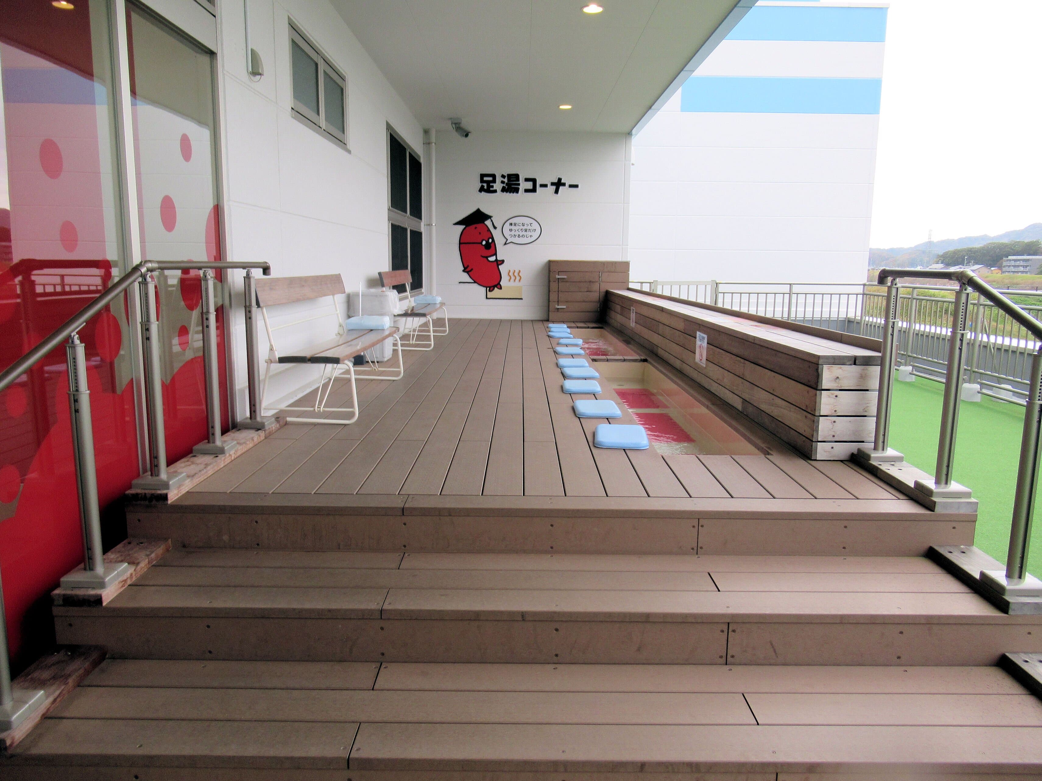 Mentai Park Izu