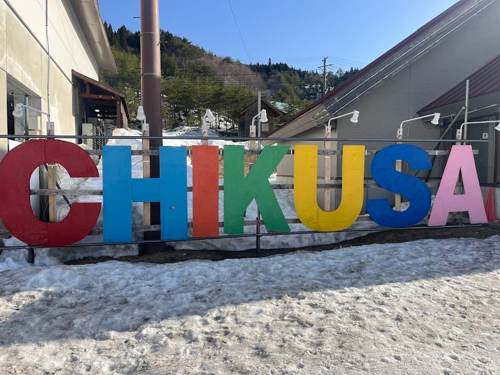 Chikusa Highland Skigebiet