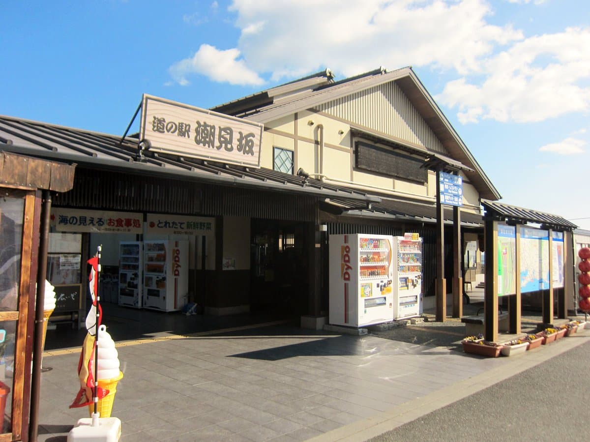 Michi-no-Eki Shiomizaka