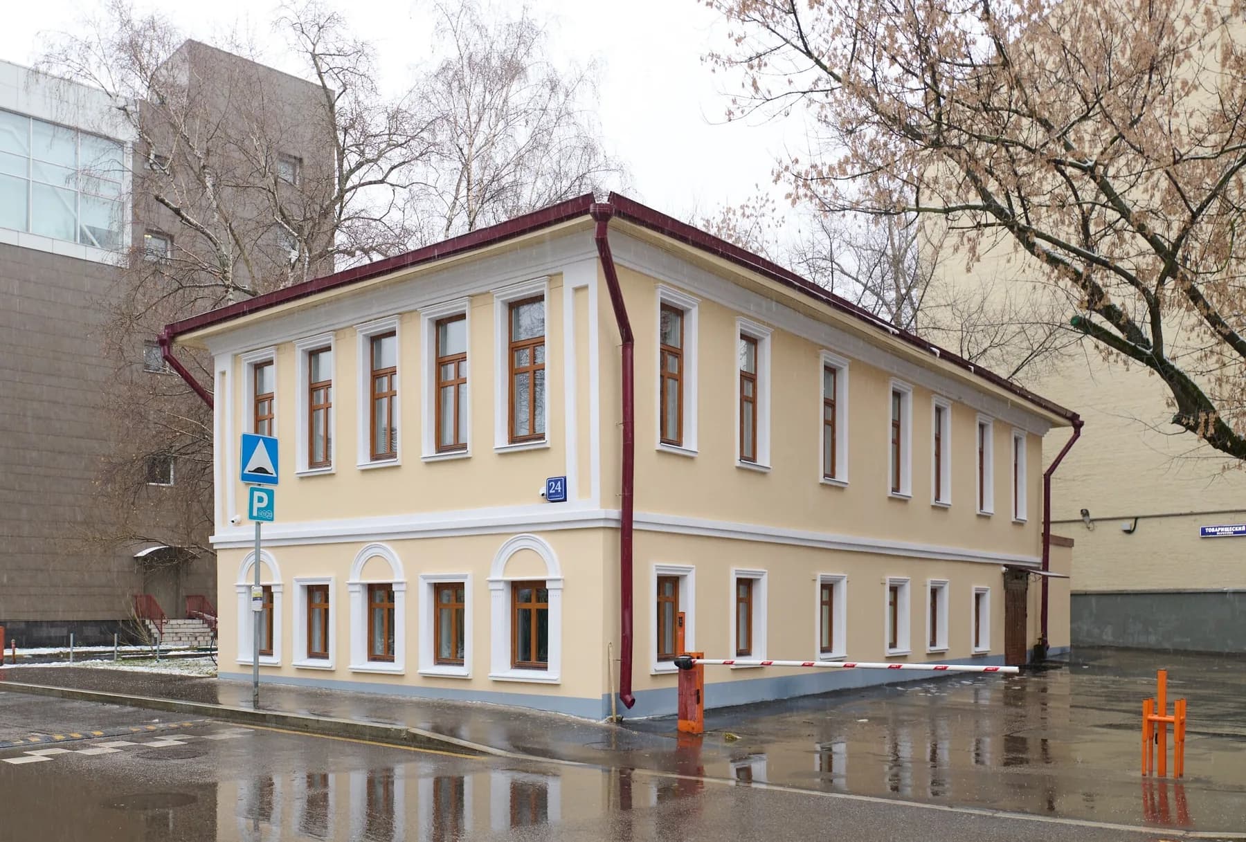 Korovins House of Artists