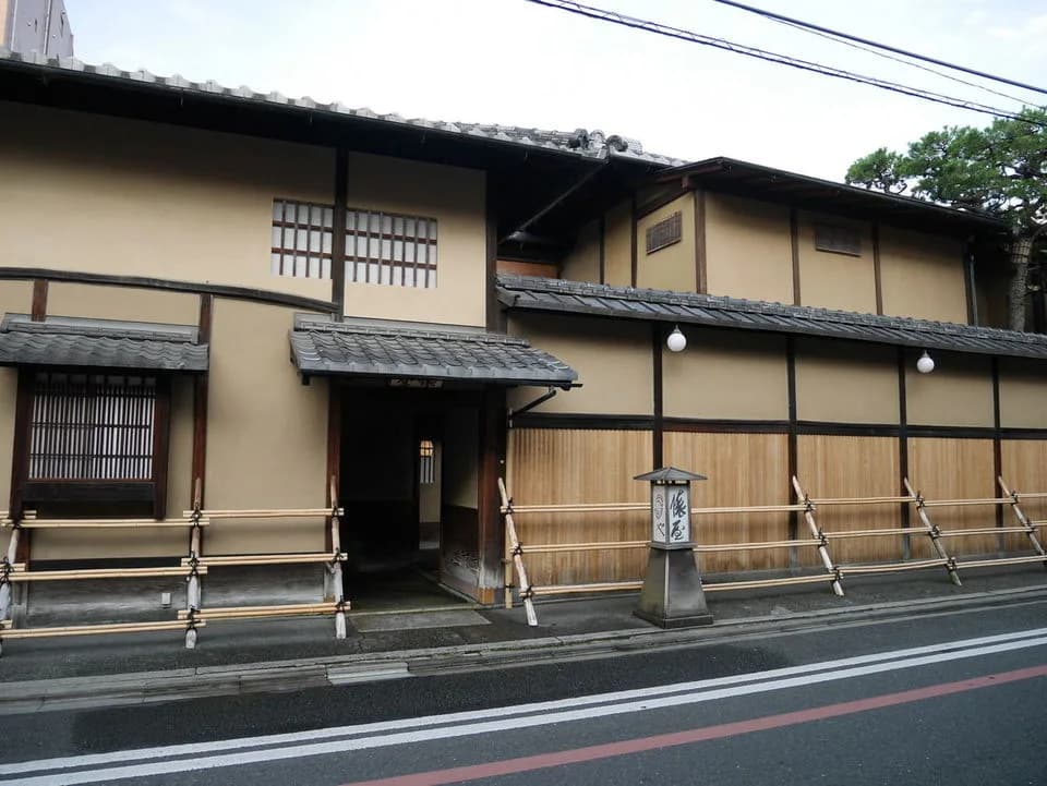 Tawaraya Ryokan