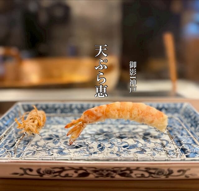 Tempura Meg: Handwerkliches Theken-Tempura