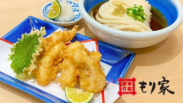 Honkaku Teuchi Moriya: handgemachte Udon mit Riesen-Kakiage